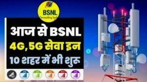 BSNL 4G,5G Network Start