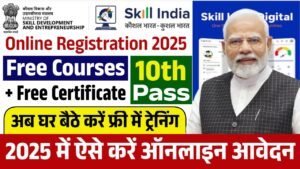 Skill India Free Courses Registration