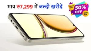 Realme C53 5G