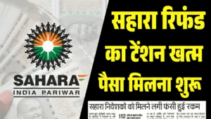 Sahara India Payment List